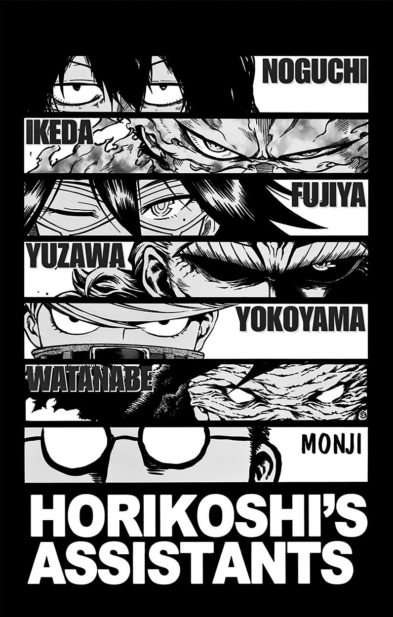 Boku No Hero Academia Chapter 62.5 page 15 - 