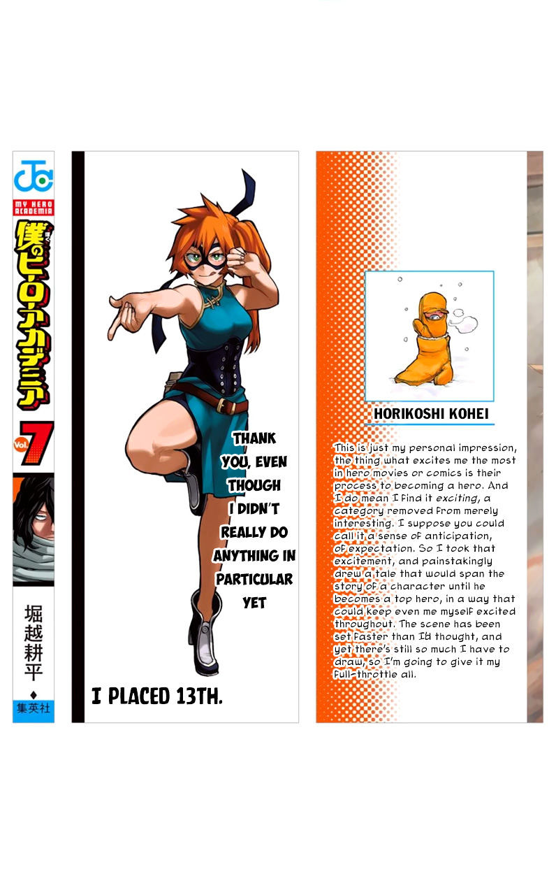 Boku No Hero Academia Chapter 62.5 page 16 - 