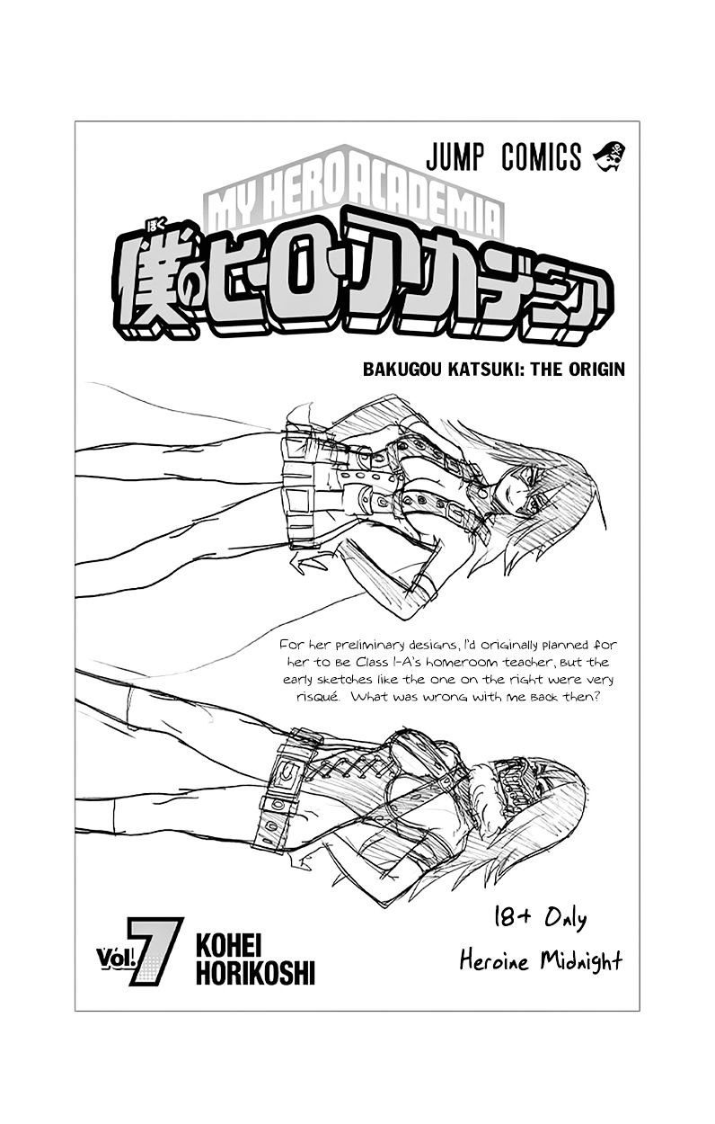 Boku No Hero Academia Chapter 62.5 page 17 - 