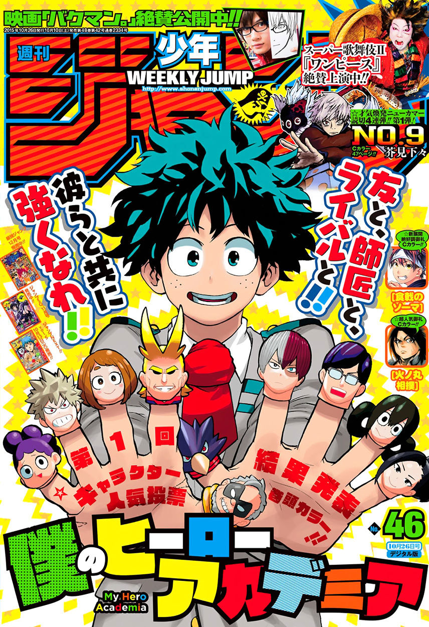 Boku No Hero Academia Chapter 62 page 2 - 