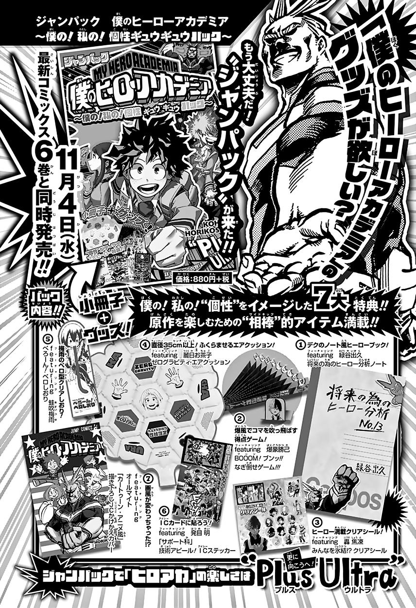 Boku No Hero Academia Chapter 62 page 22 - 