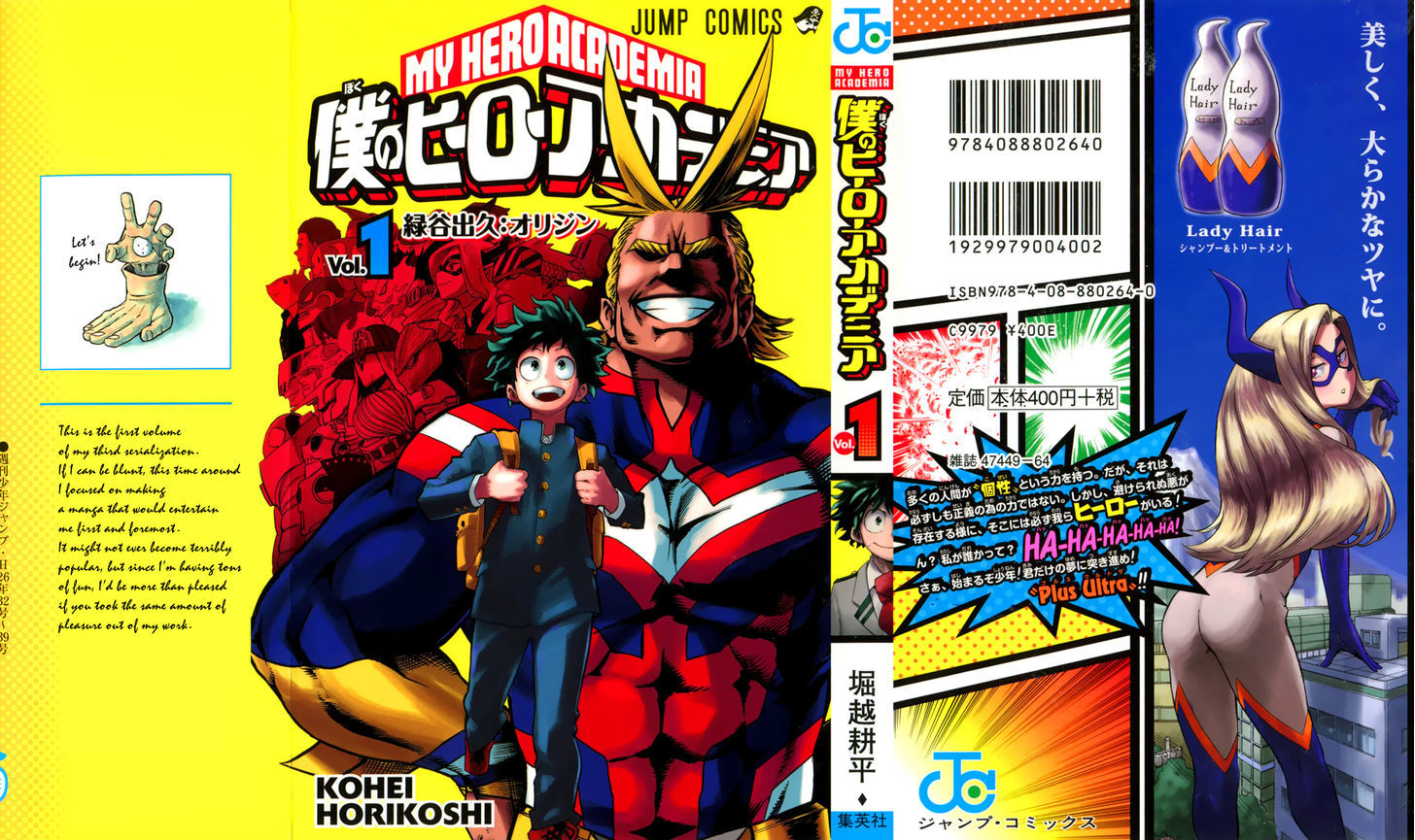 Boku No Hero Academia Chapter 7.5 page 4 - 