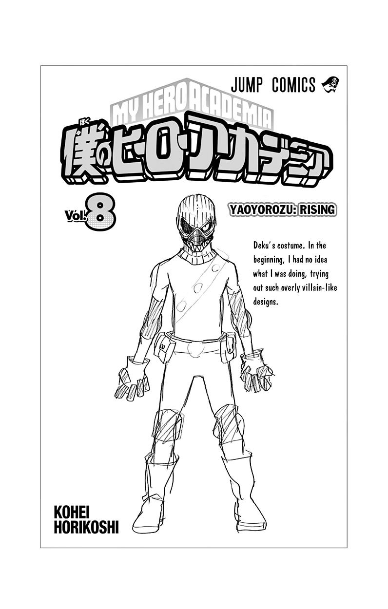 Boku No Hero Academia Chapter 71.5 page 20 - 