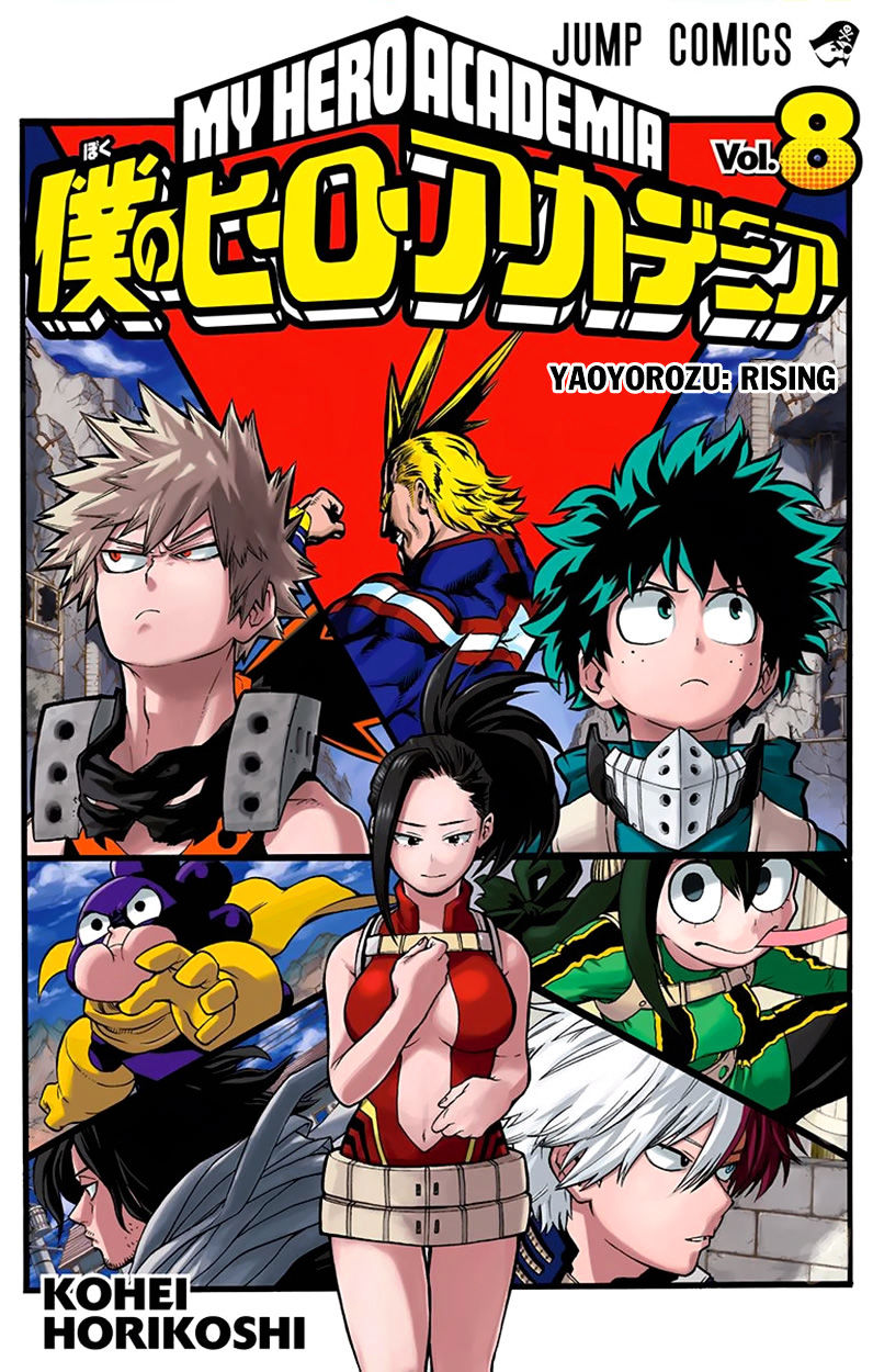 Boku No Hero Academia Chapter 71.5 page 3 - 