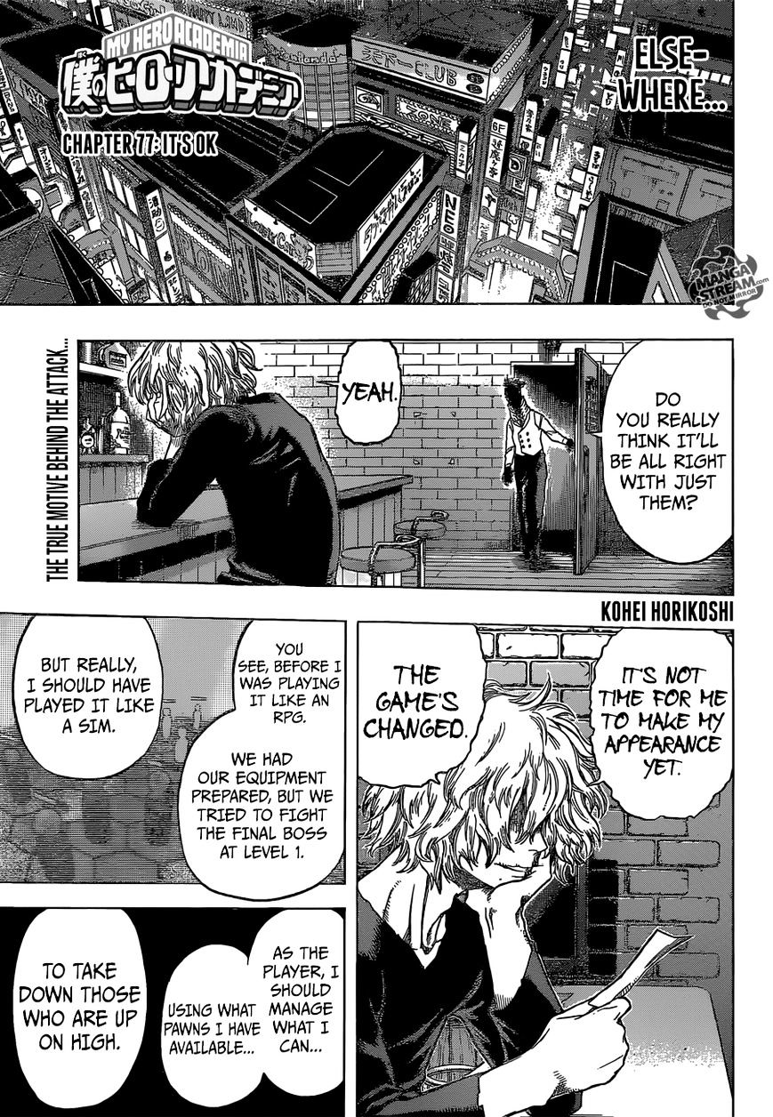 Boku No Hero Academia Chapter 77 page 1 - 