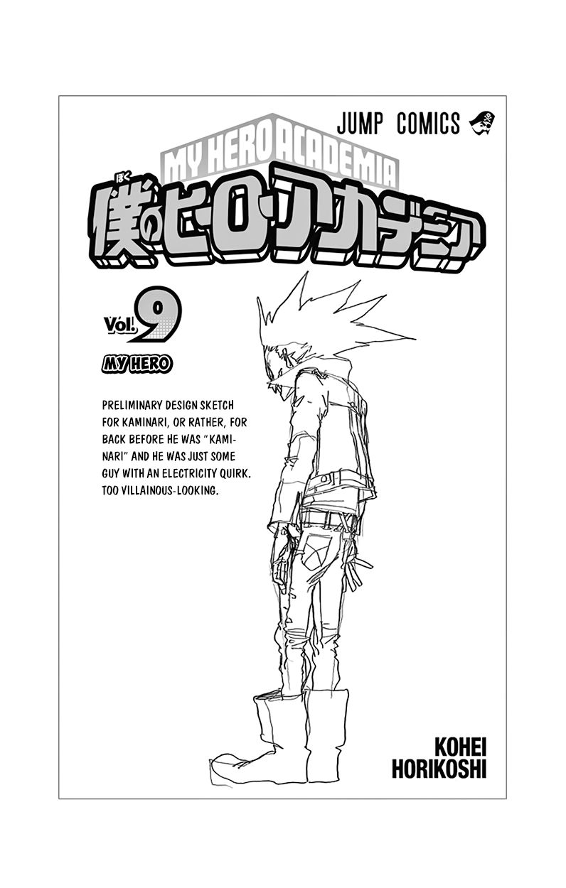 Boku No Hero Academia Chapter 80.5 page 15 - 
