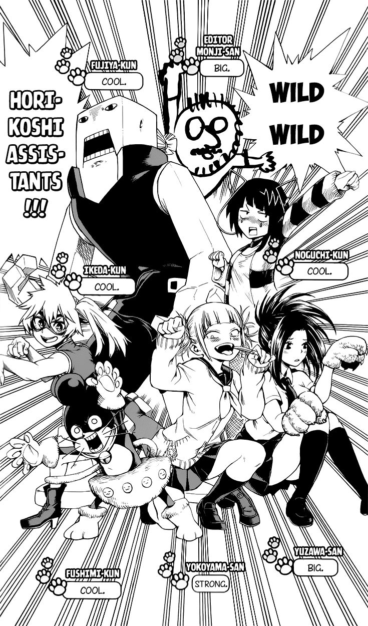 Boku No Hero Academia Chapter 80.5 page 17 - 