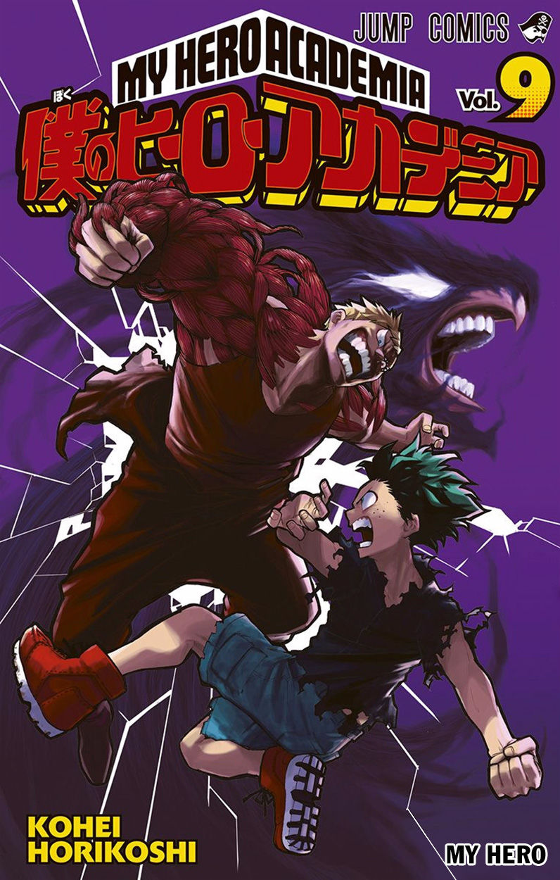 Boku No Hero Academia Chapter 80.5 page 3 - 