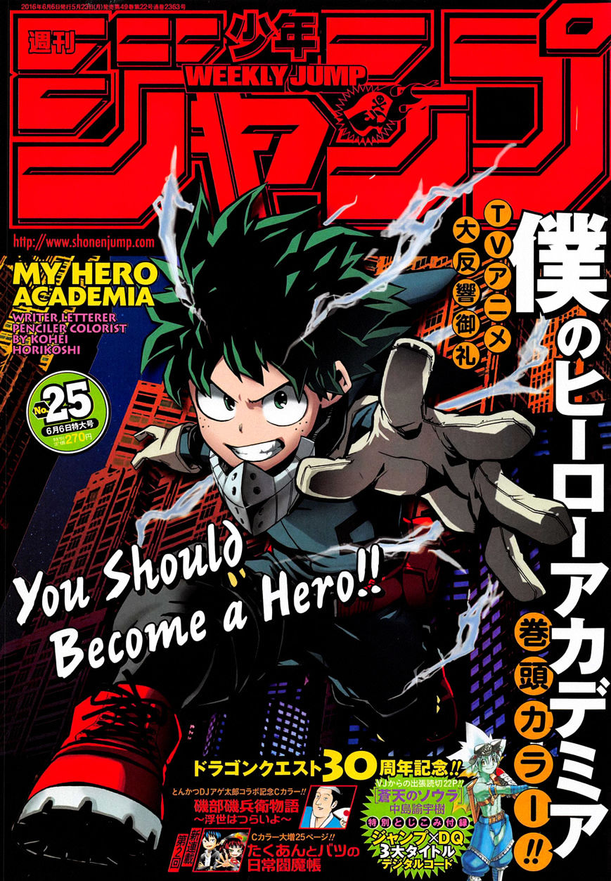 Boku No Hero Academia Chapter 91 page 1 - 