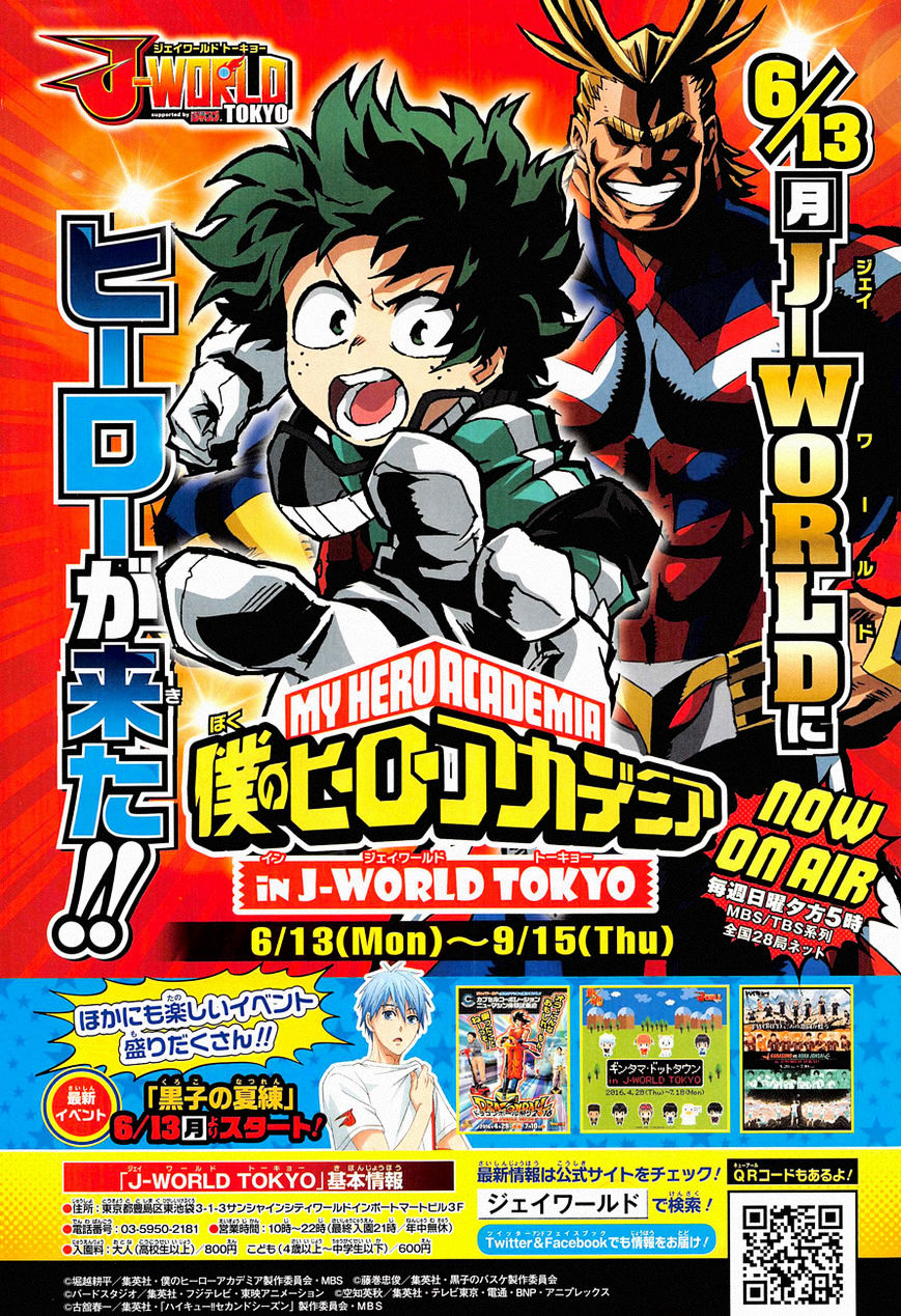 Boku No Hero Academia Chapter 94 page 1 - 