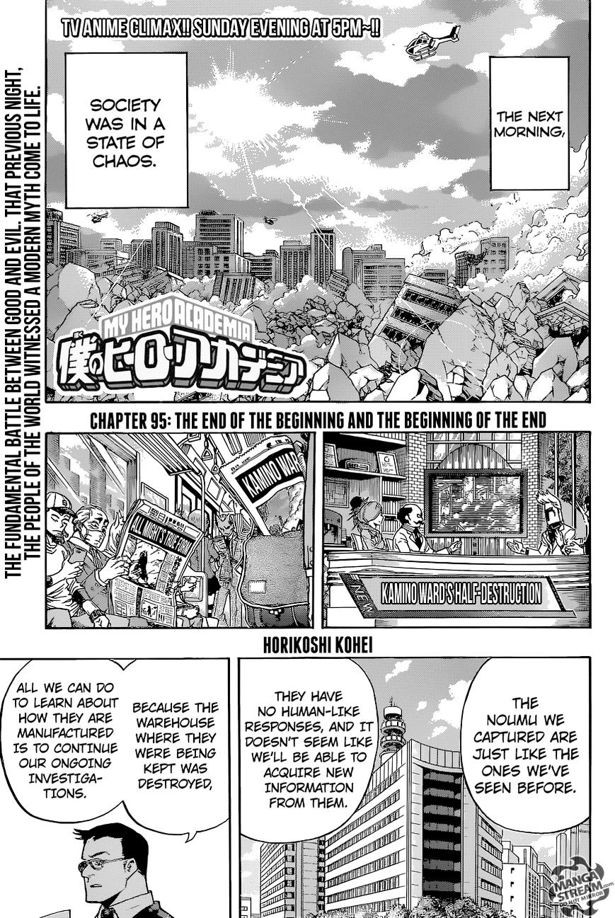 Boku No Hero Academia Chapter 95 page 1 - 