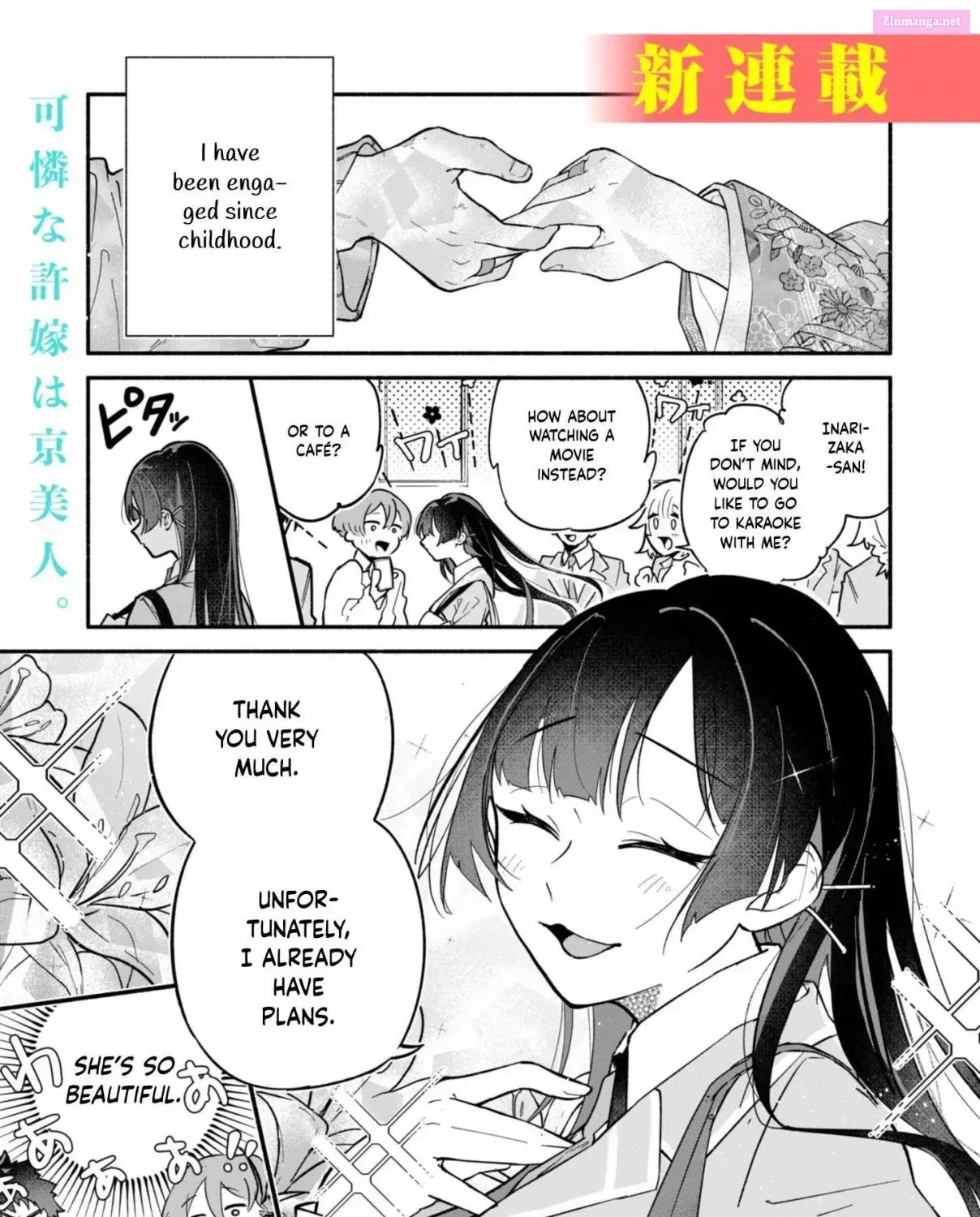 Boku no Ikezu na Konyakusha Chapter 1 page 1 - 
