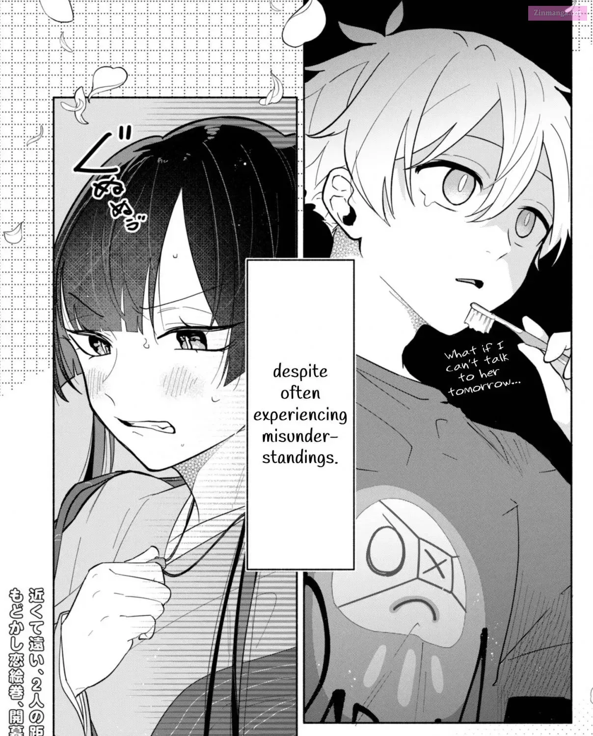 Boku no Ikezu na Konyakusha Chapter 1 page 87 - 