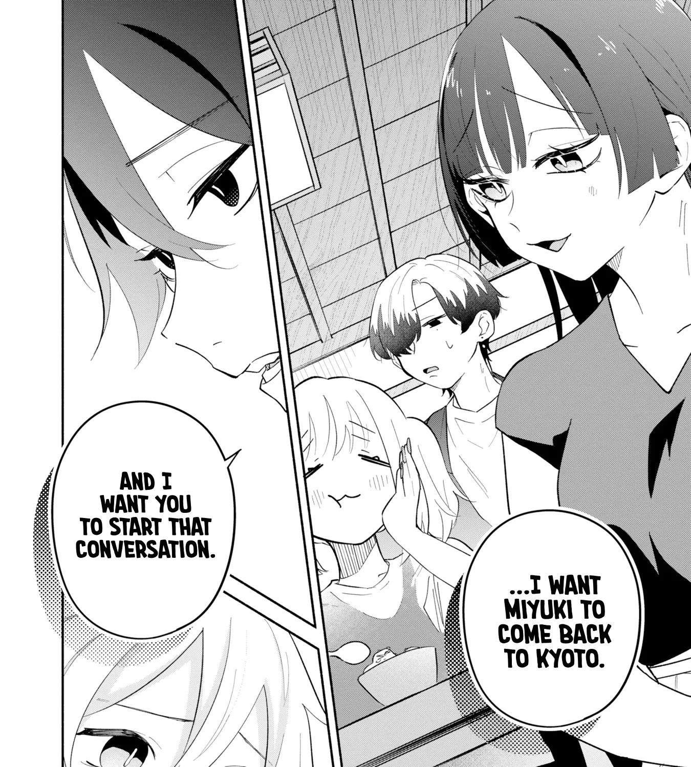 Boku no Ikezu na Konyakusha Chapter 16 page 75 - 