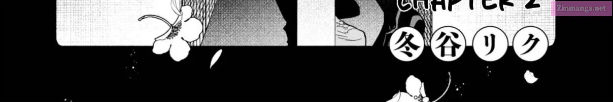Boku no Ikezu na Konyakusha Chapter 2 page 2 - 