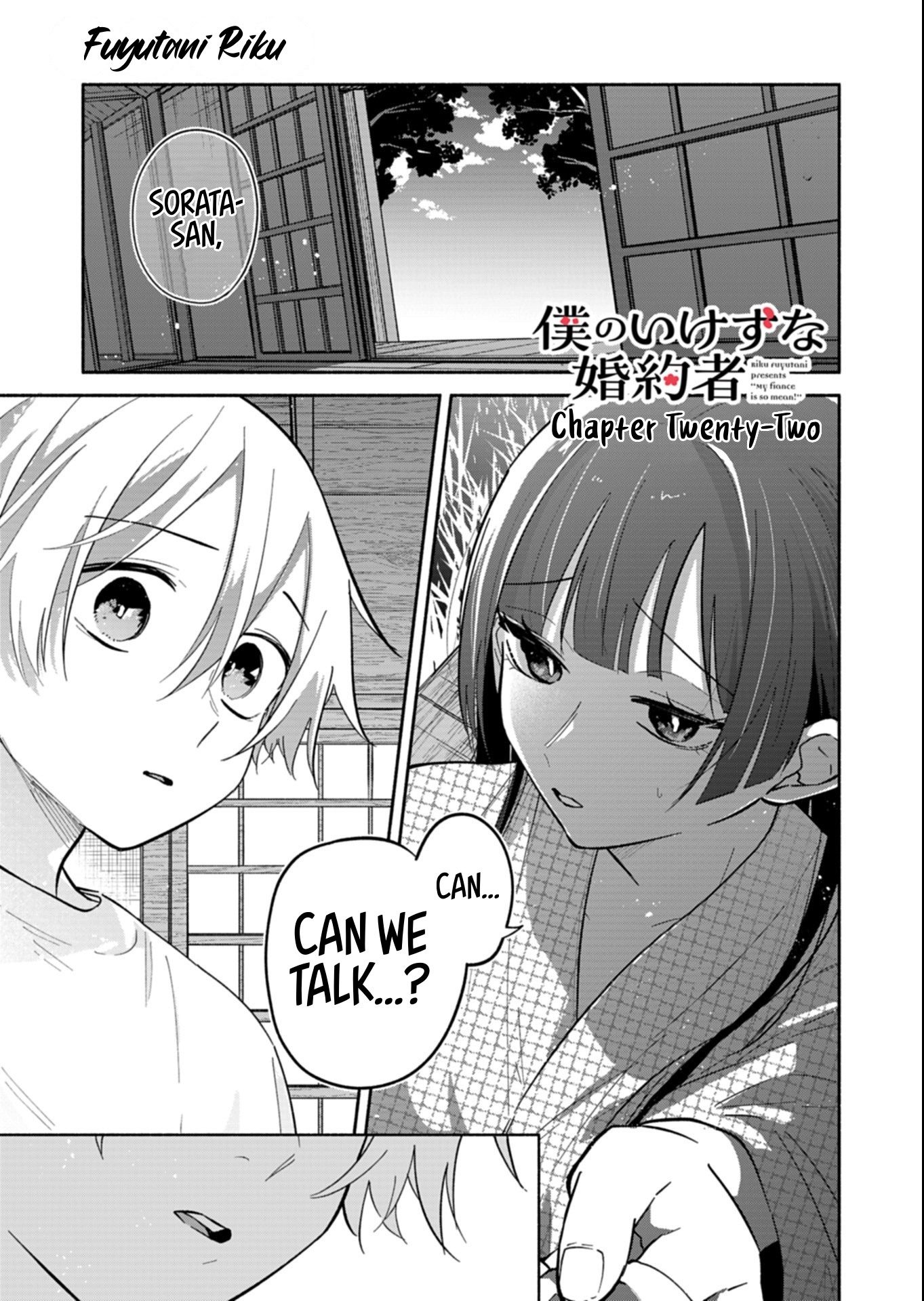 Boku no Ikezu na Konyakusha Chapter 22.1 page 1 - 