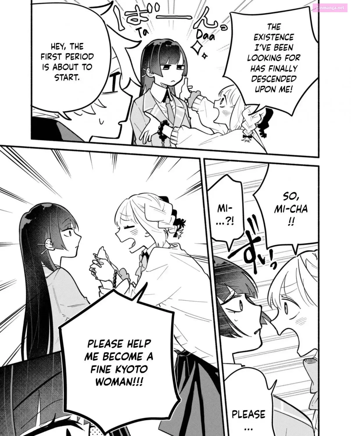 Boku no Ikezu na Konyakusha Chapter 3 page 17 - 