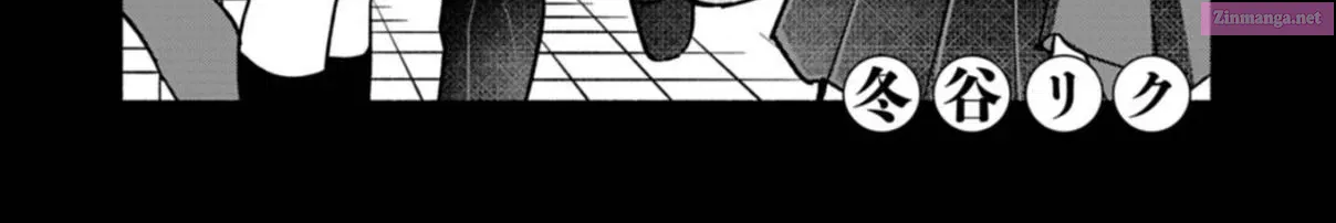 Boku no Ikezu na Konyakusha Chapter 4 page 2 - 