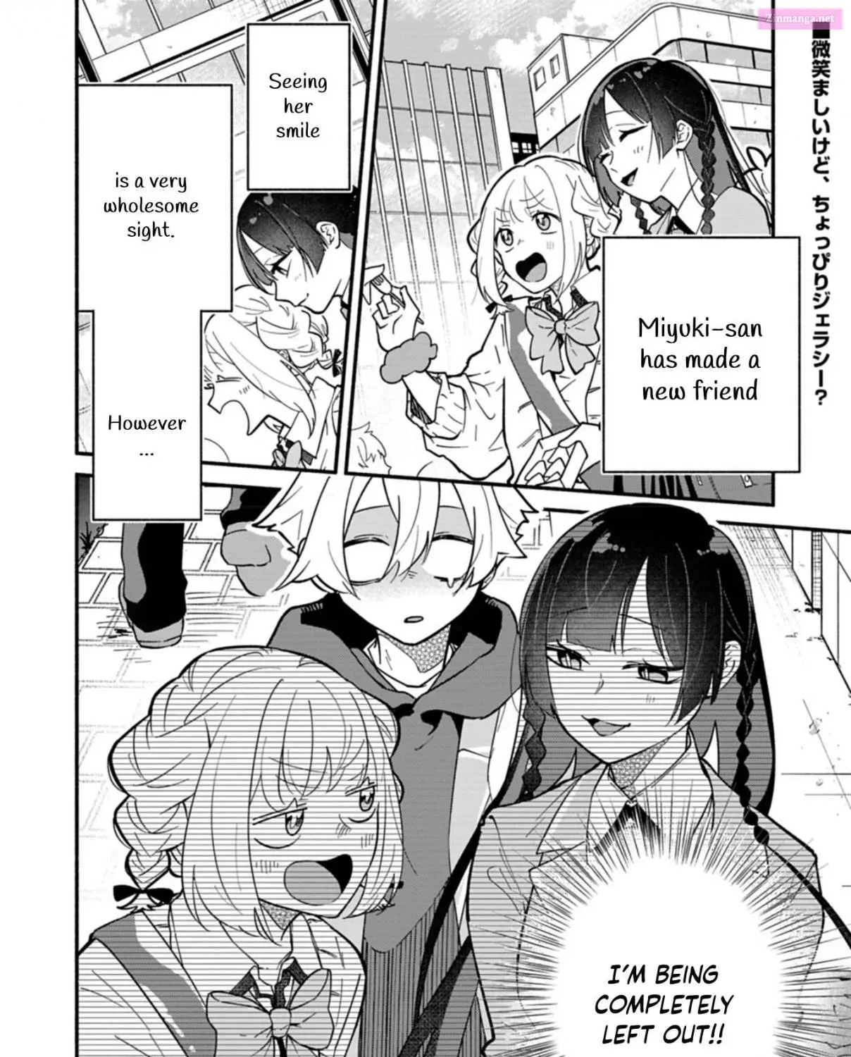 Boku no Ikezu na Konyakusha Chapter 4 page 3 - 