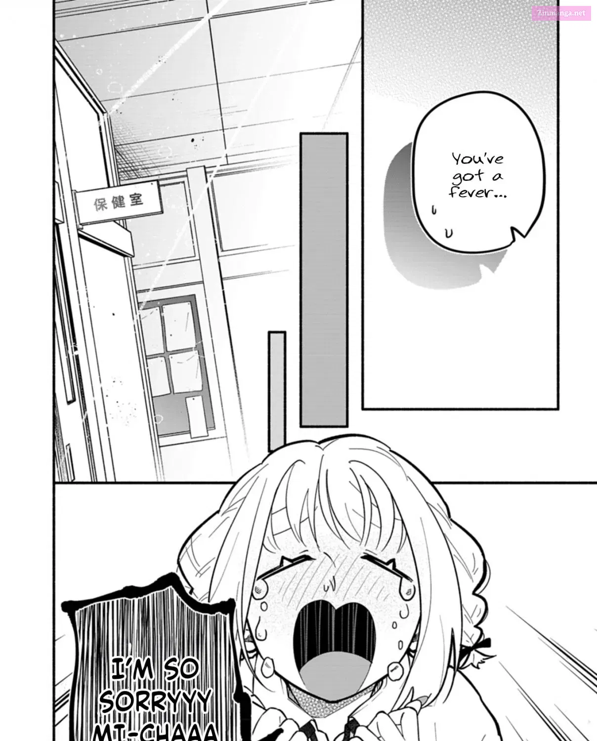 Boku no Ikezu na Konyakusha Chapter 4 page 23 - 