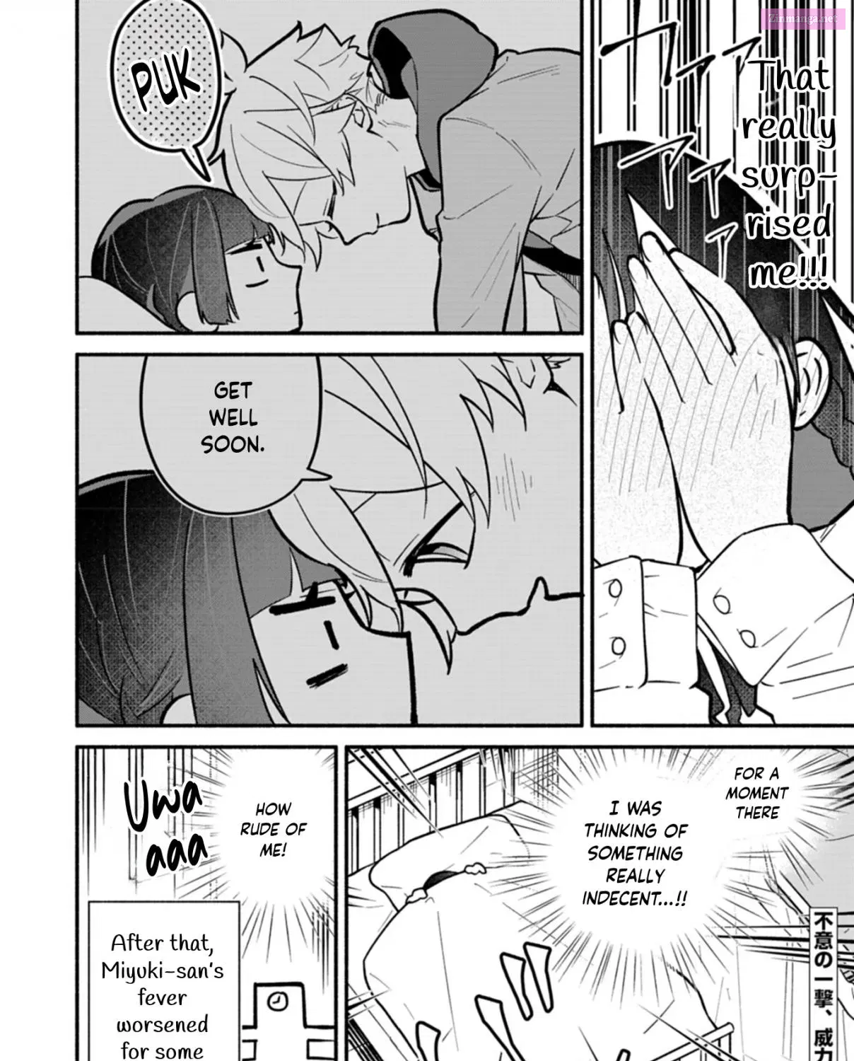 Boku no Ikezu na Konyakusha Chapter 4 page 47 - 