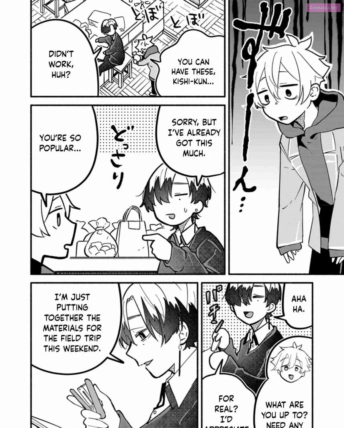 Boku no Ikezu na Konyakusha Chapter 5 page 23 - 