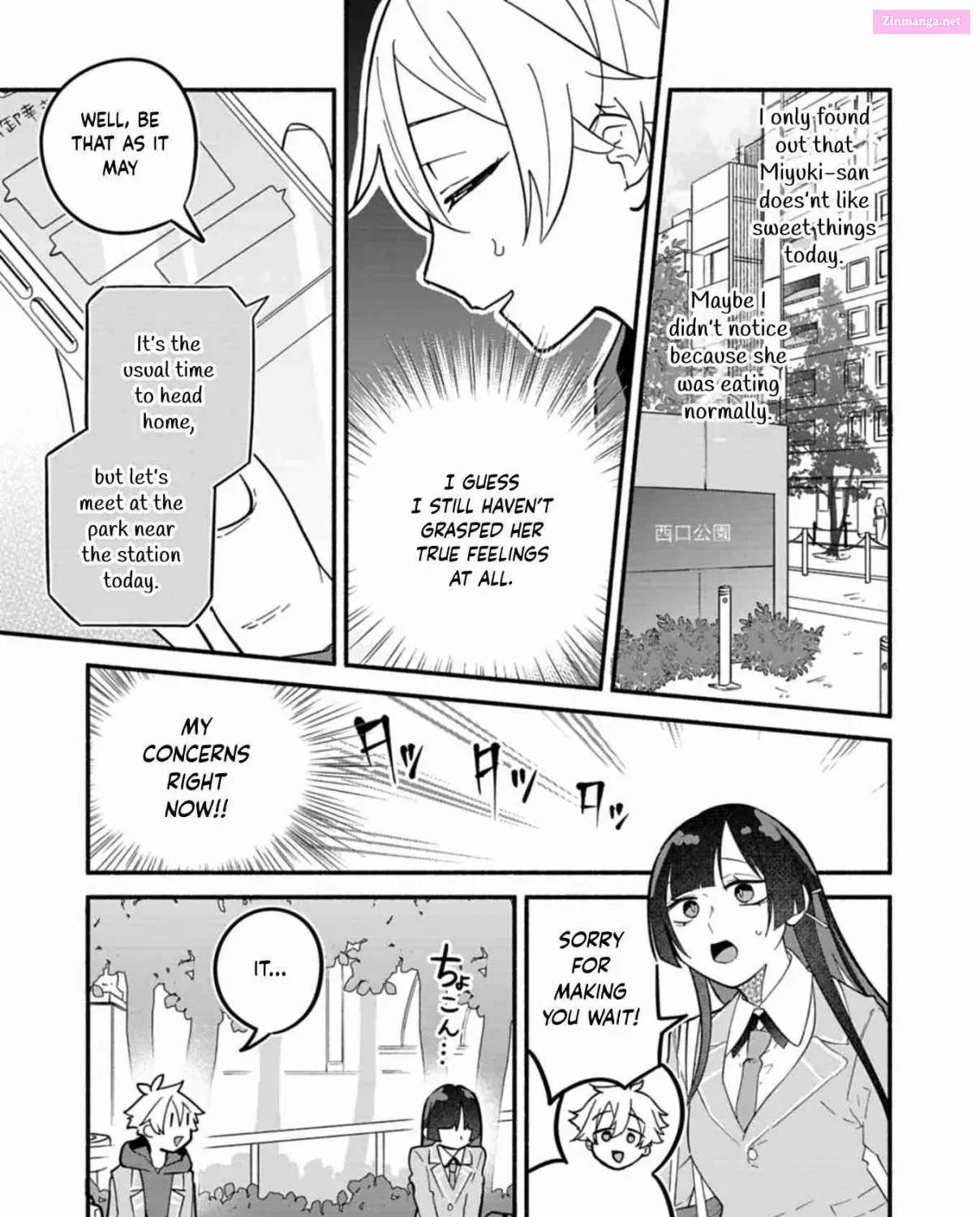 Boku no Ikezu na Konyakusha Chapter 5 page 29 - 