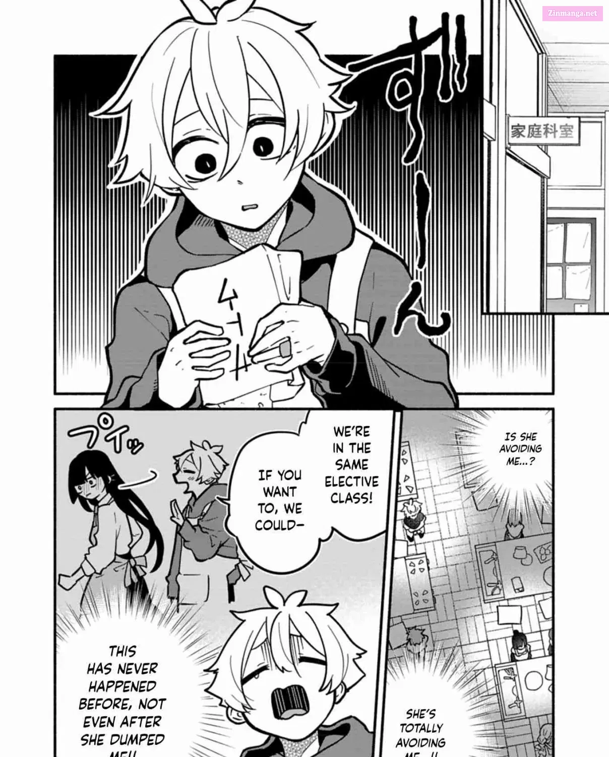 Boku no Ikezu na Konyakusha Chapter 5 page 7 - 