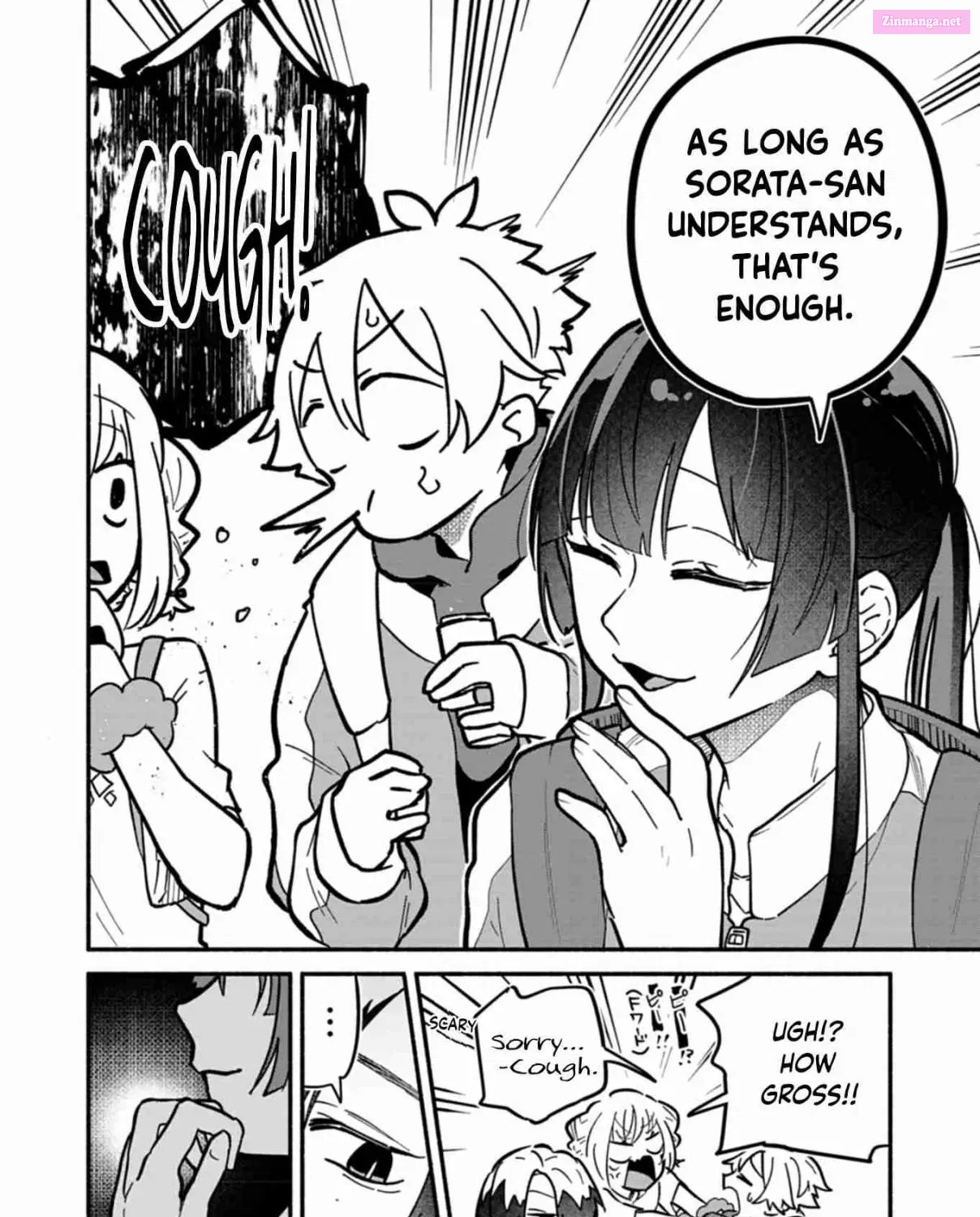 Boku no Ikezu na Konyakusha Chapter 6 page 15 - 