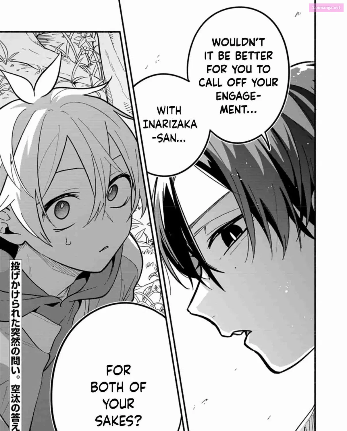 Boku no Ikezu na Konyakusha Chapter 6 page 49 - 