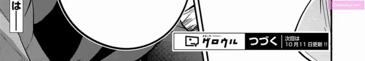 Boku no Ikezu na Konyakusha Chapter 6 page 50 - 
