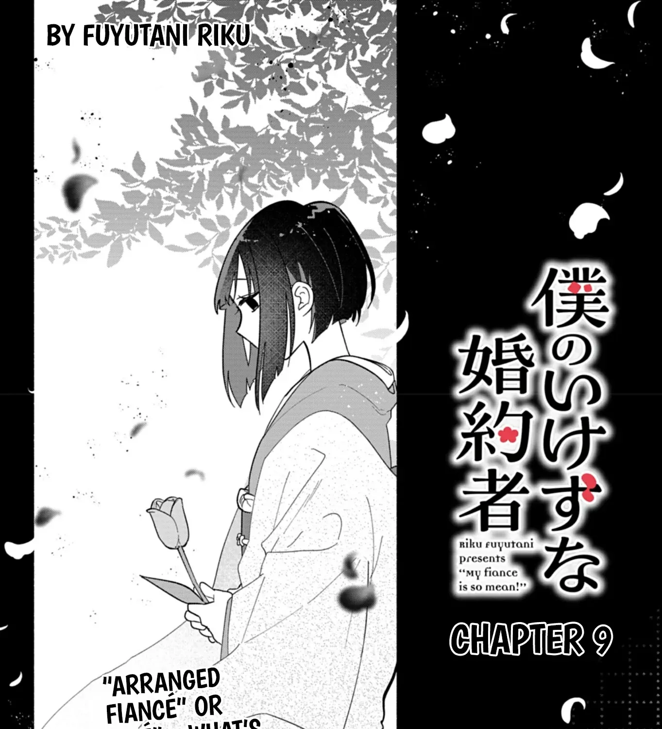 Boku no Ikezu na Konyakusha Chapter 9 page 7 - 