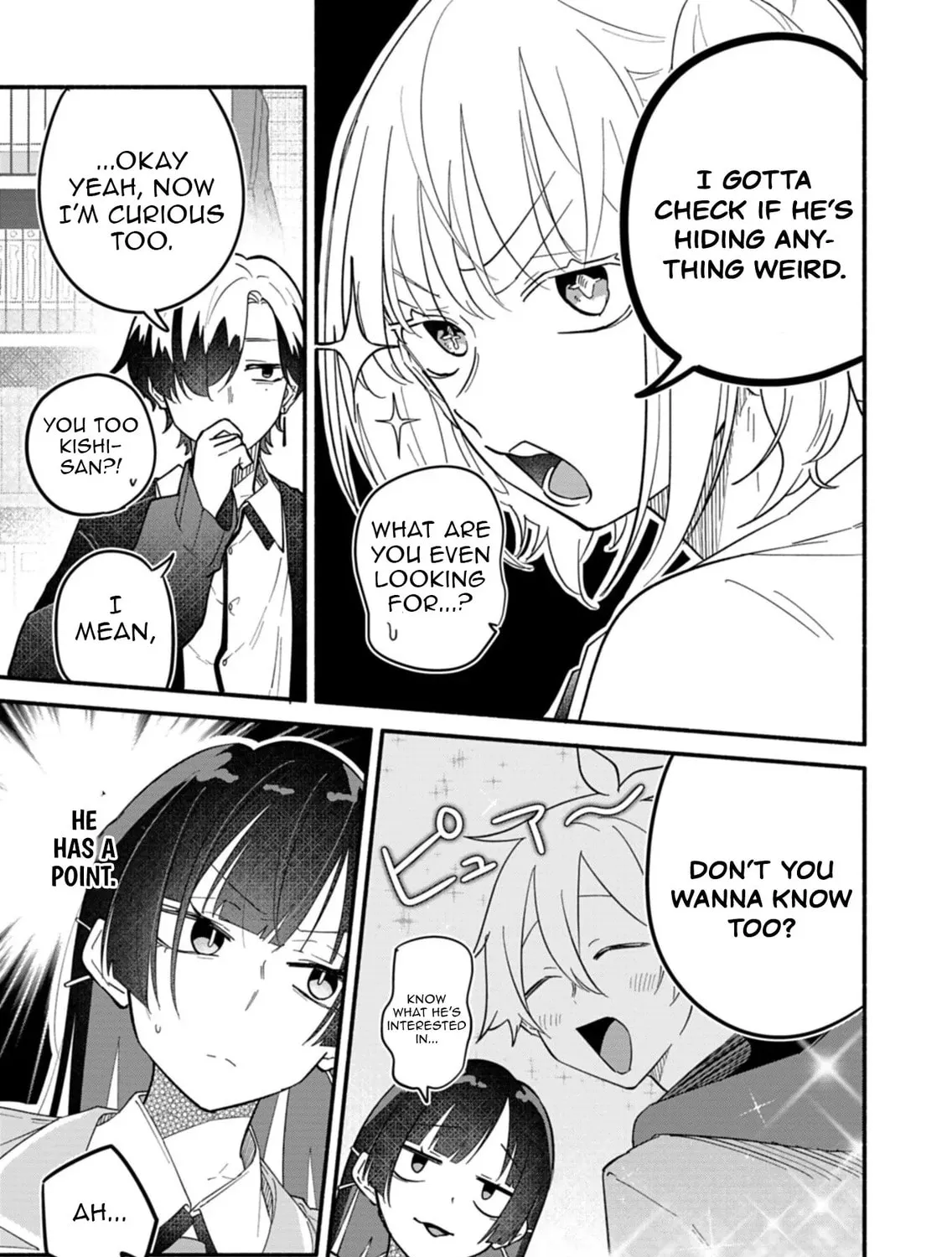 Boku no Ikezuna Konyakusha Chapter 11 page 15 - 