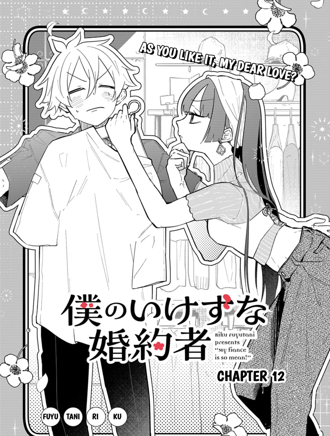 Boku no Ikezuna Konyakusha Chapter 12 page 6 - 
