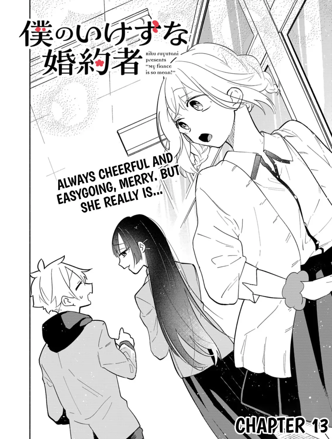 Boku no Ikezuna Konyakusha Chapter 13 page 3 - 