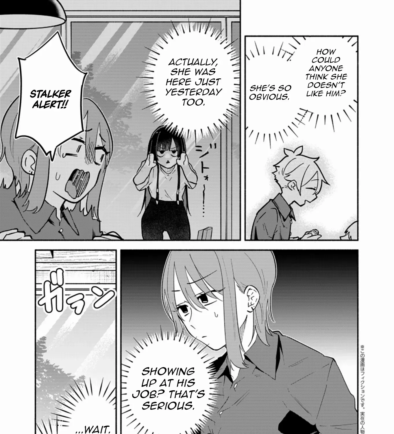 Boku no Ikezuna Konyakusha Chapter 14 page 35 - 