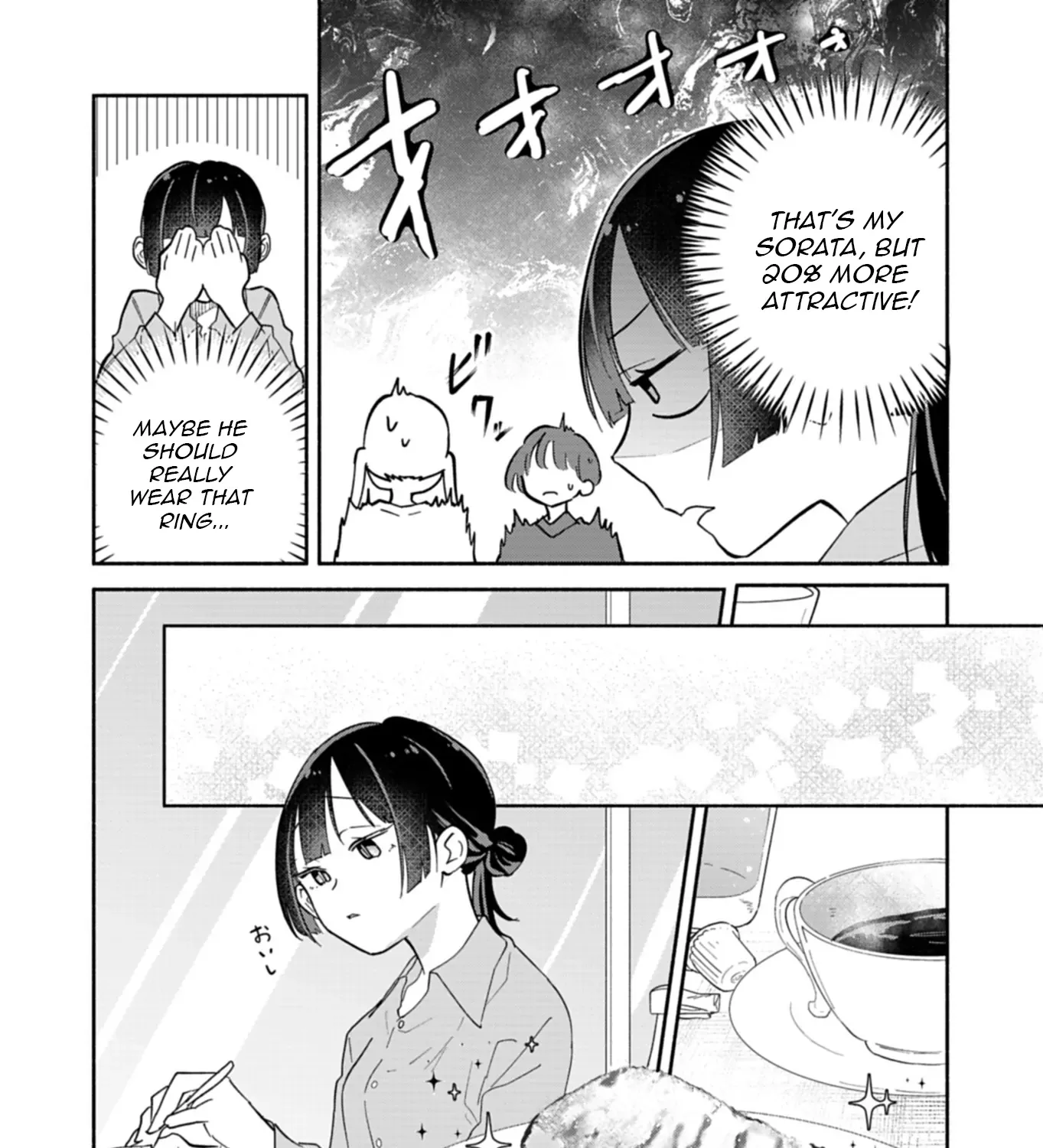 Boku no Ikezuna Konyakusha Chapter 15.1 page 17 - 