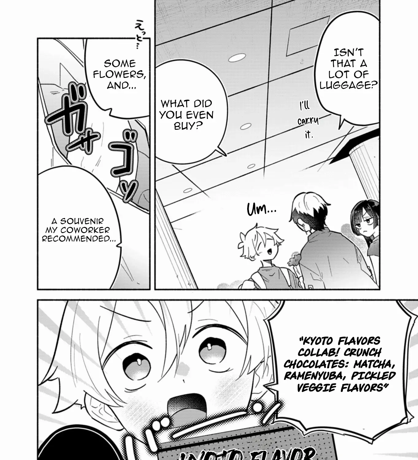 Boku no Ikezuna Konyakusha Chapter 15.2 page 19 - 