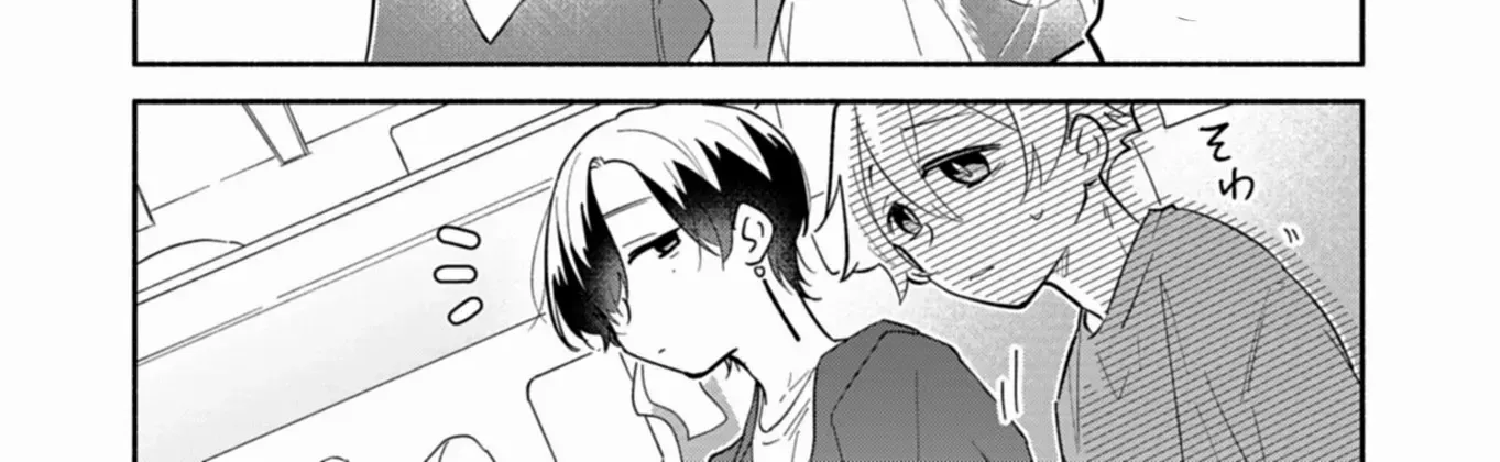 Boku no Ikezuna Konyakusha Chapter 15.2 page 22 - 