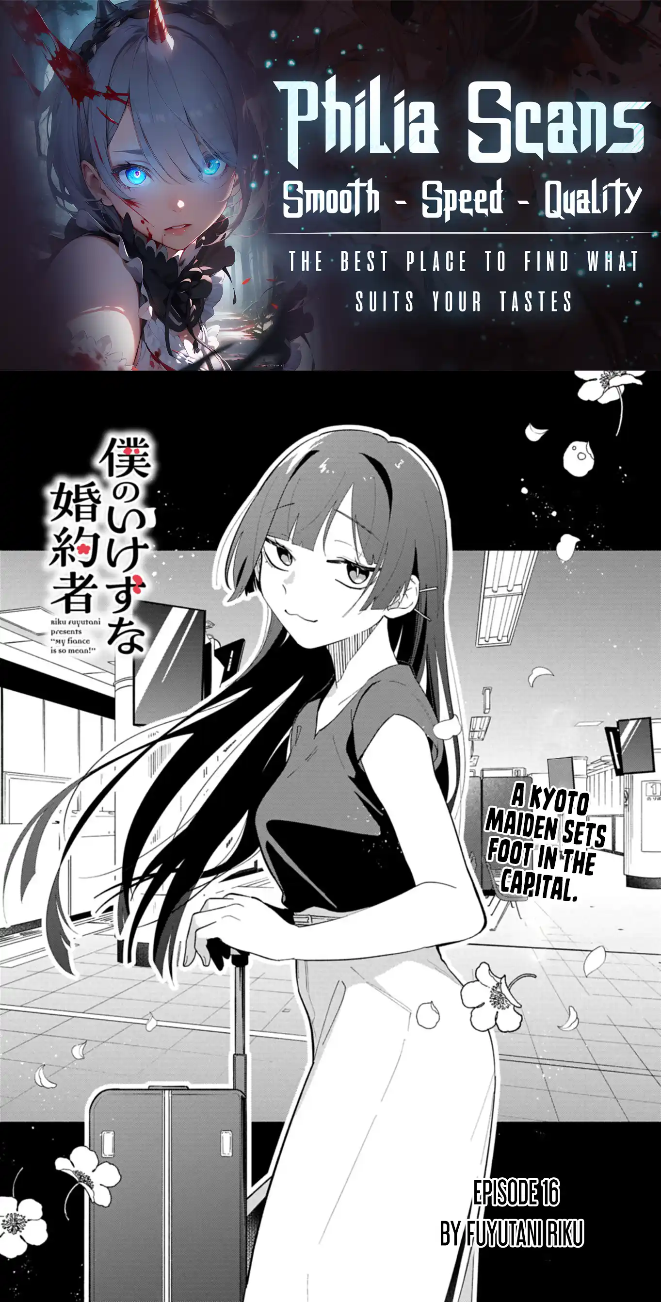 Boku no Ikezuna Konyakusha Chapter 16.1 page 2 - 