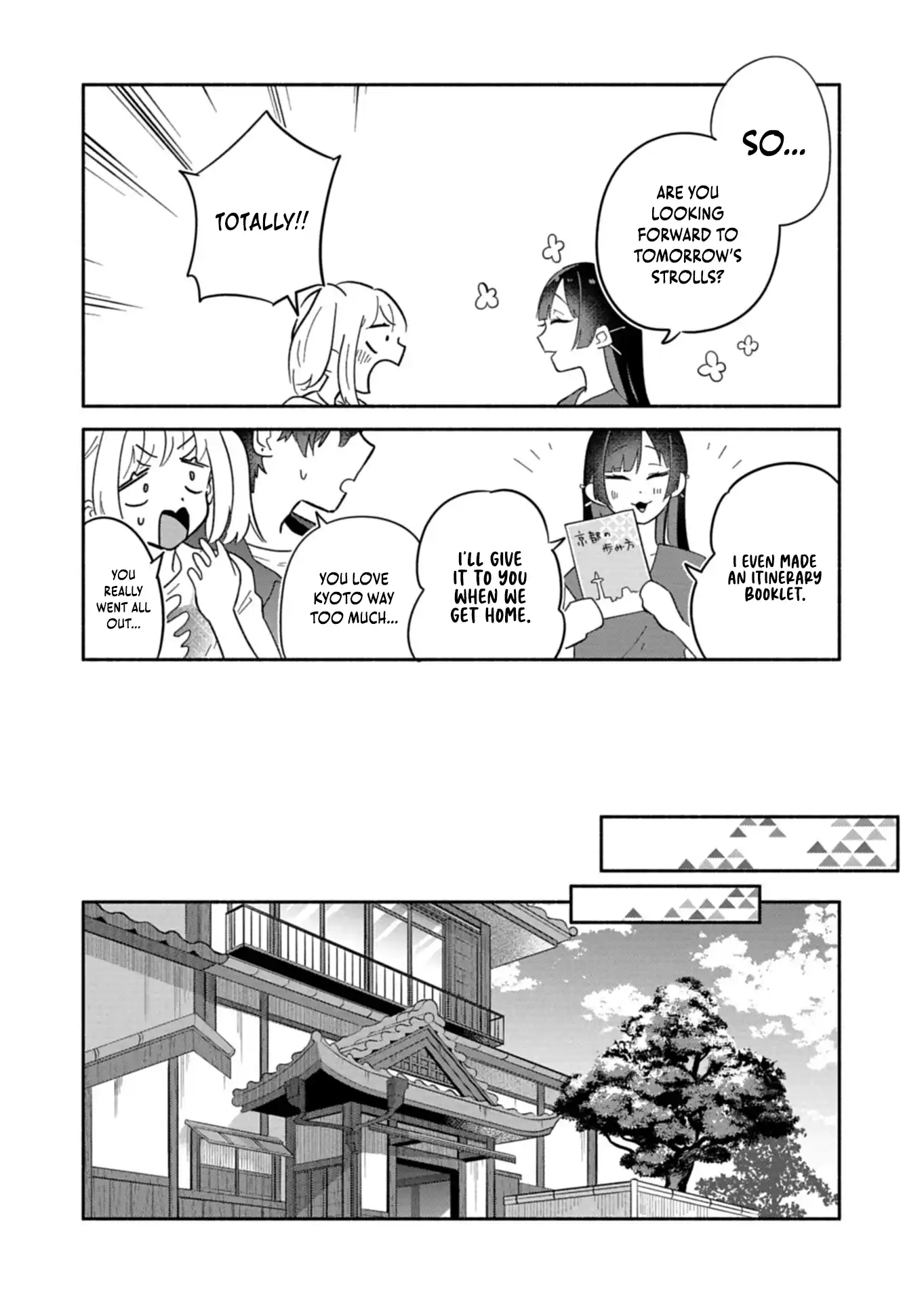 Boku no Ikezuna Konyakusha Chapter 16.1 page 15 - 