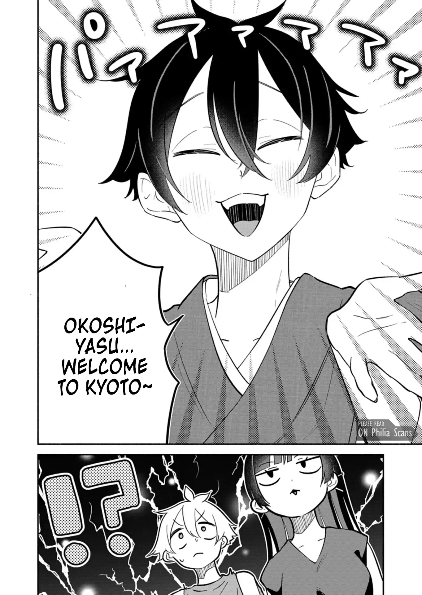 Boku no Ikezuna Konyakusha Chapter 16.1 page 17 - 