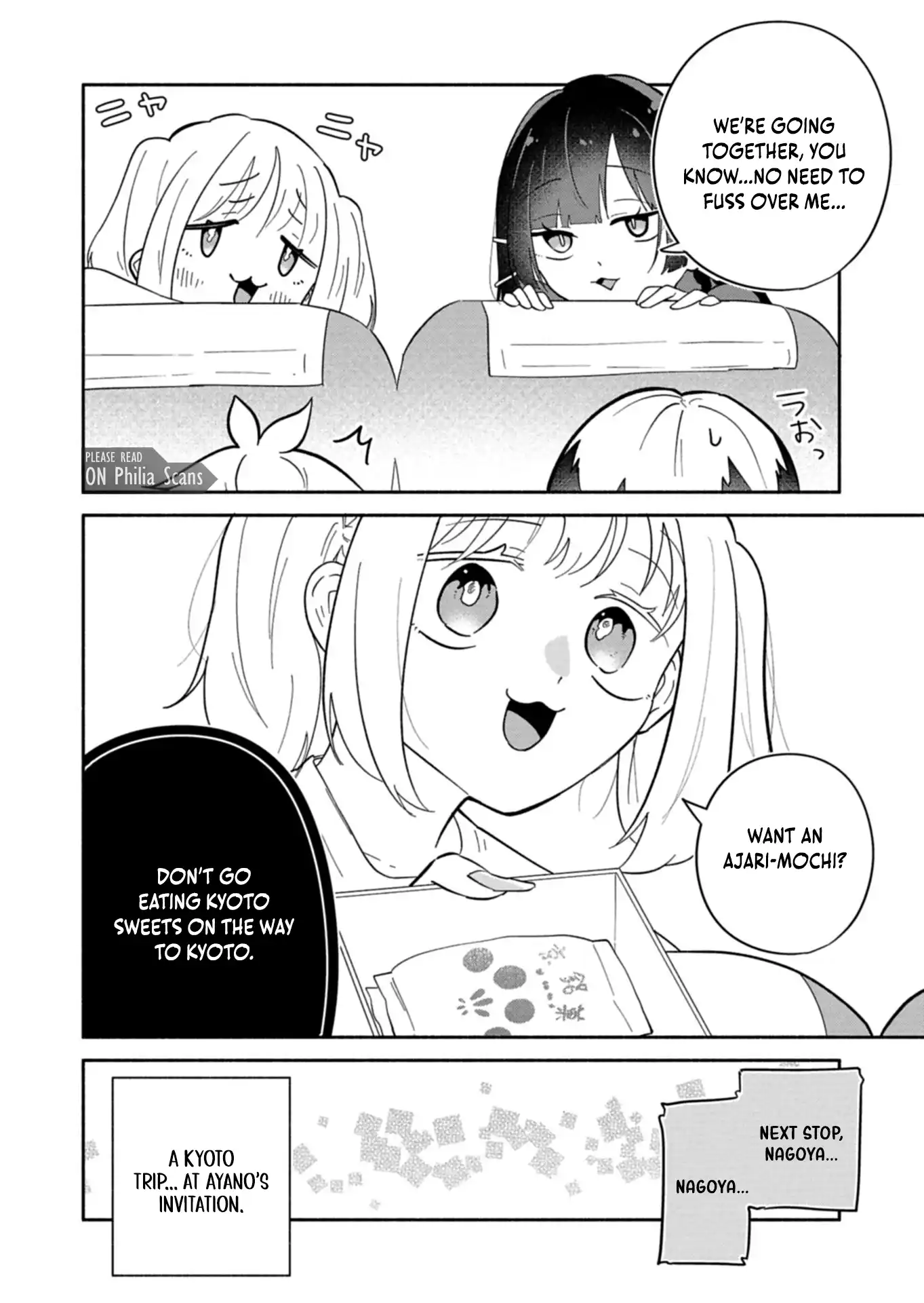 Boku no Ikezuna Konyakusha Chapter 16.1 page 5 - 
