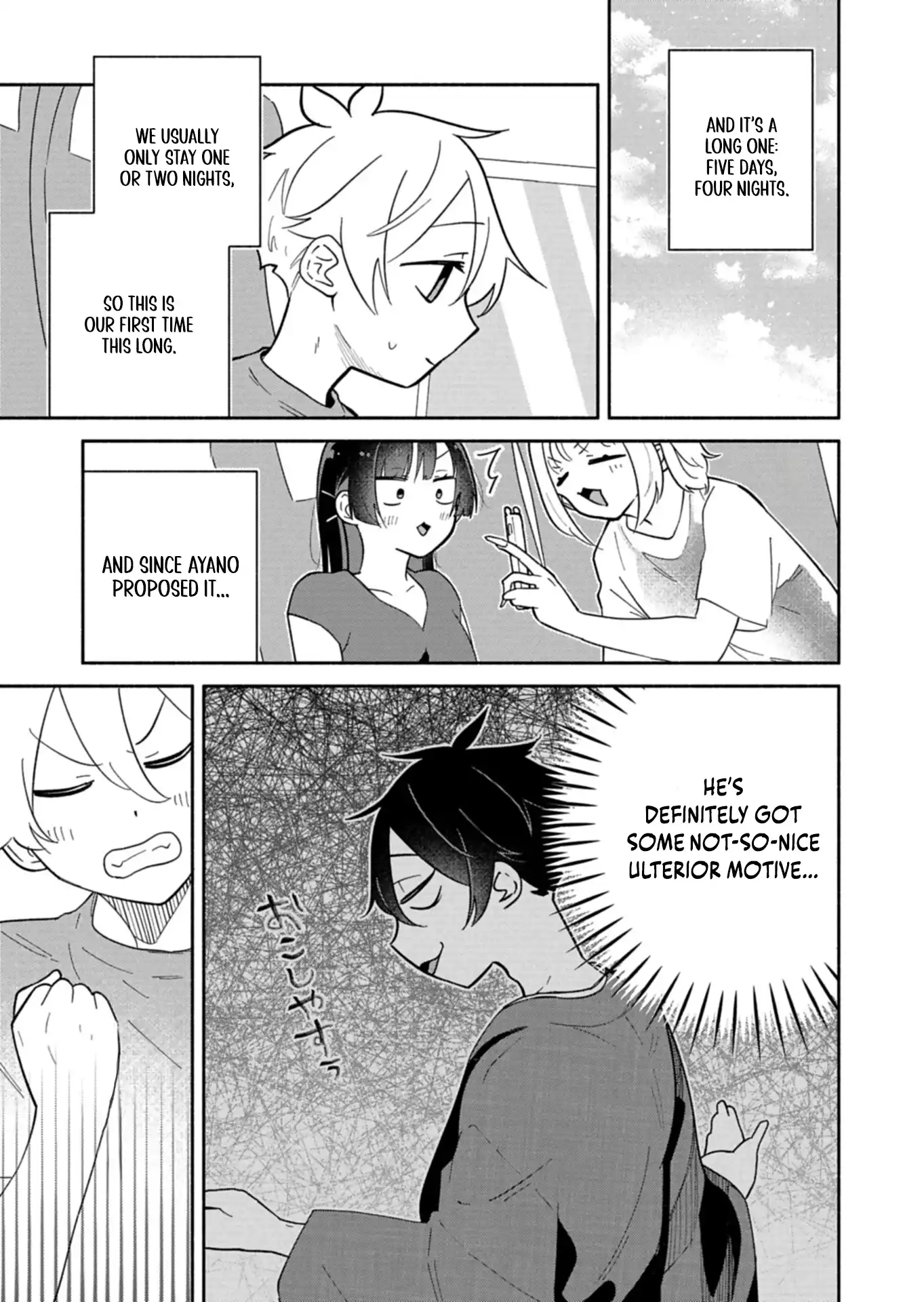 Boku no Ikezuna Konyakusha Chapter 16.1 page 6 - 