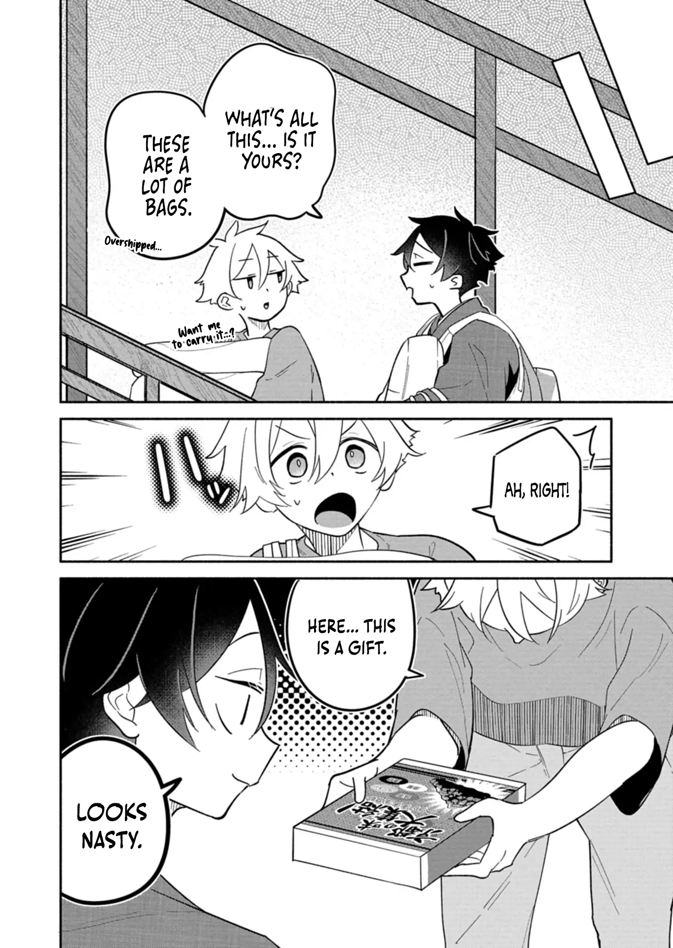Boku no Ikezuna Konyakusha Chapter 16.2 page 11 - 