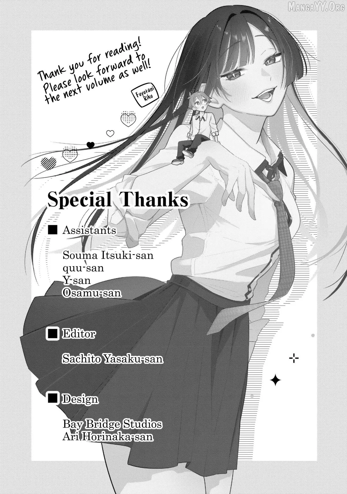 Boku no Ikezuna Konyakusha Chapter 16.5 page 11 - 