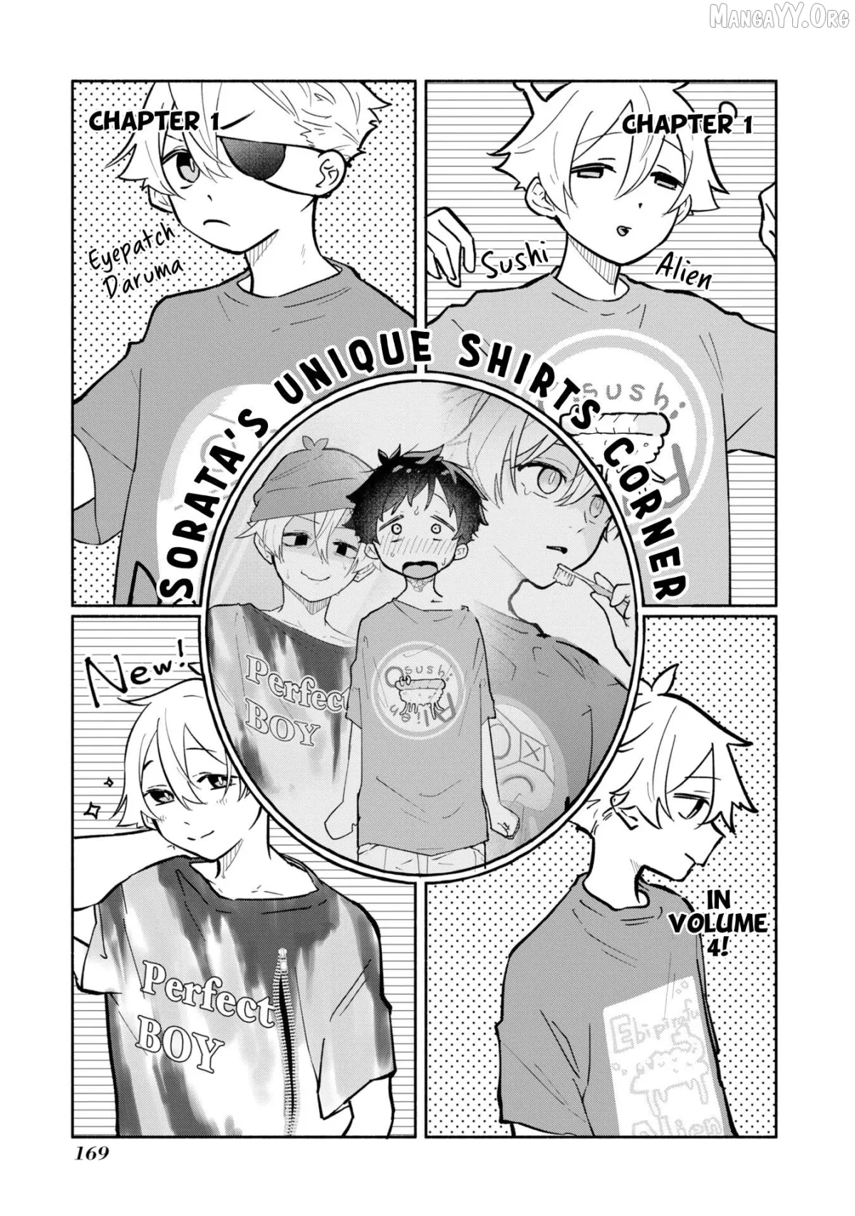 Boku no Ikezuna Konyakusha Chapter 16.5 page 5 - 