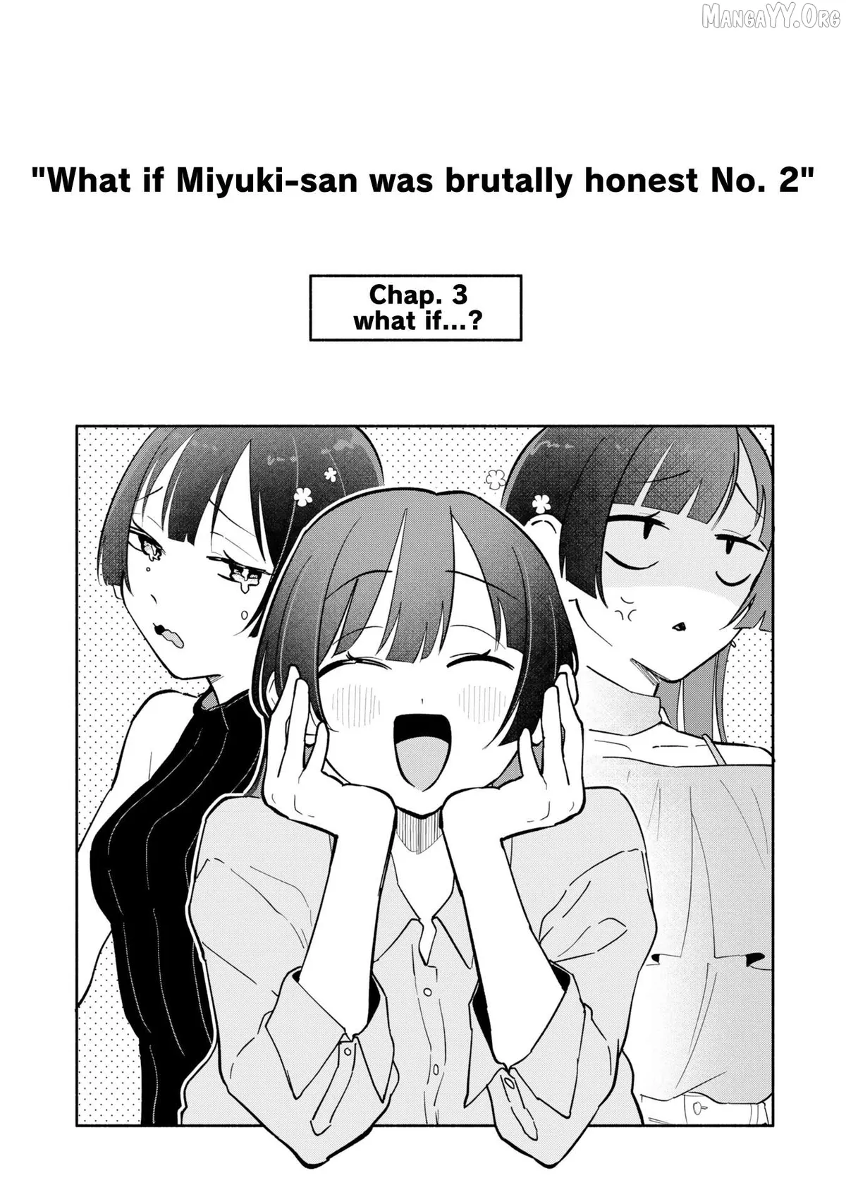 Boku no Ikezuna Konyakusha Chapter 16.5 page 6 - 