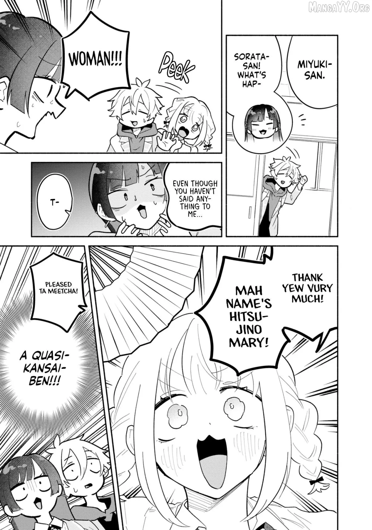 Boku no Ikezuna Konyakusha Chapter 16.5 page 7 - 