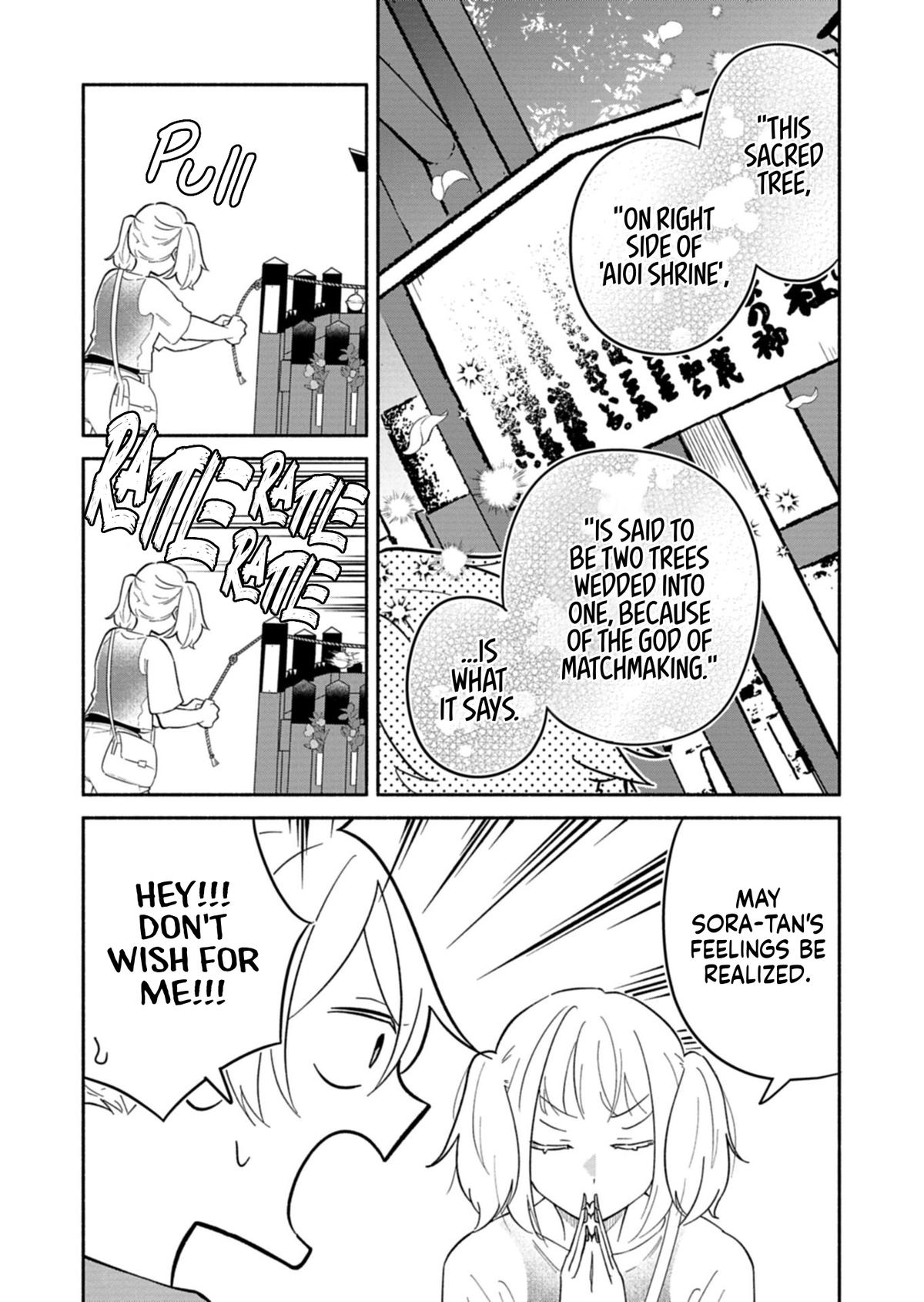 Boku no Ikezuna Konyakusha Chapter 17.1 page 14 - 
